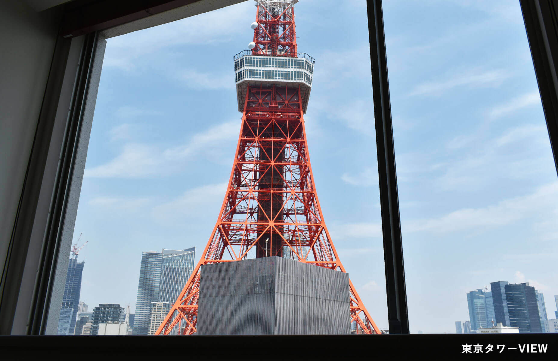 東京タワーVIEW